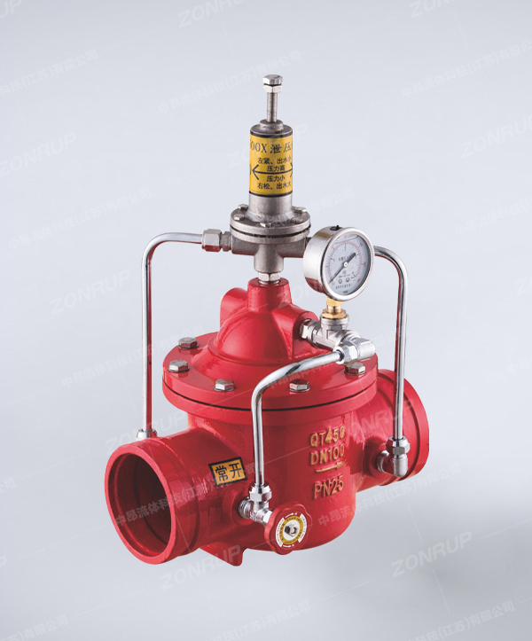 G500X持压泄压阀